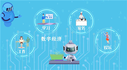 網(wǎng)絡(luò)技術(shù)研發(fā) 動(dòng)畫(huà)解讀影響我國(guó)超10億網(wǎng)民的新成就